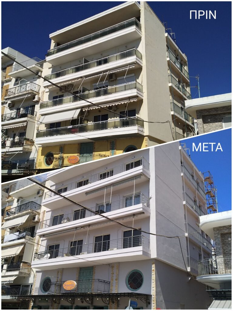Προγράμματα Εξοικονομώ